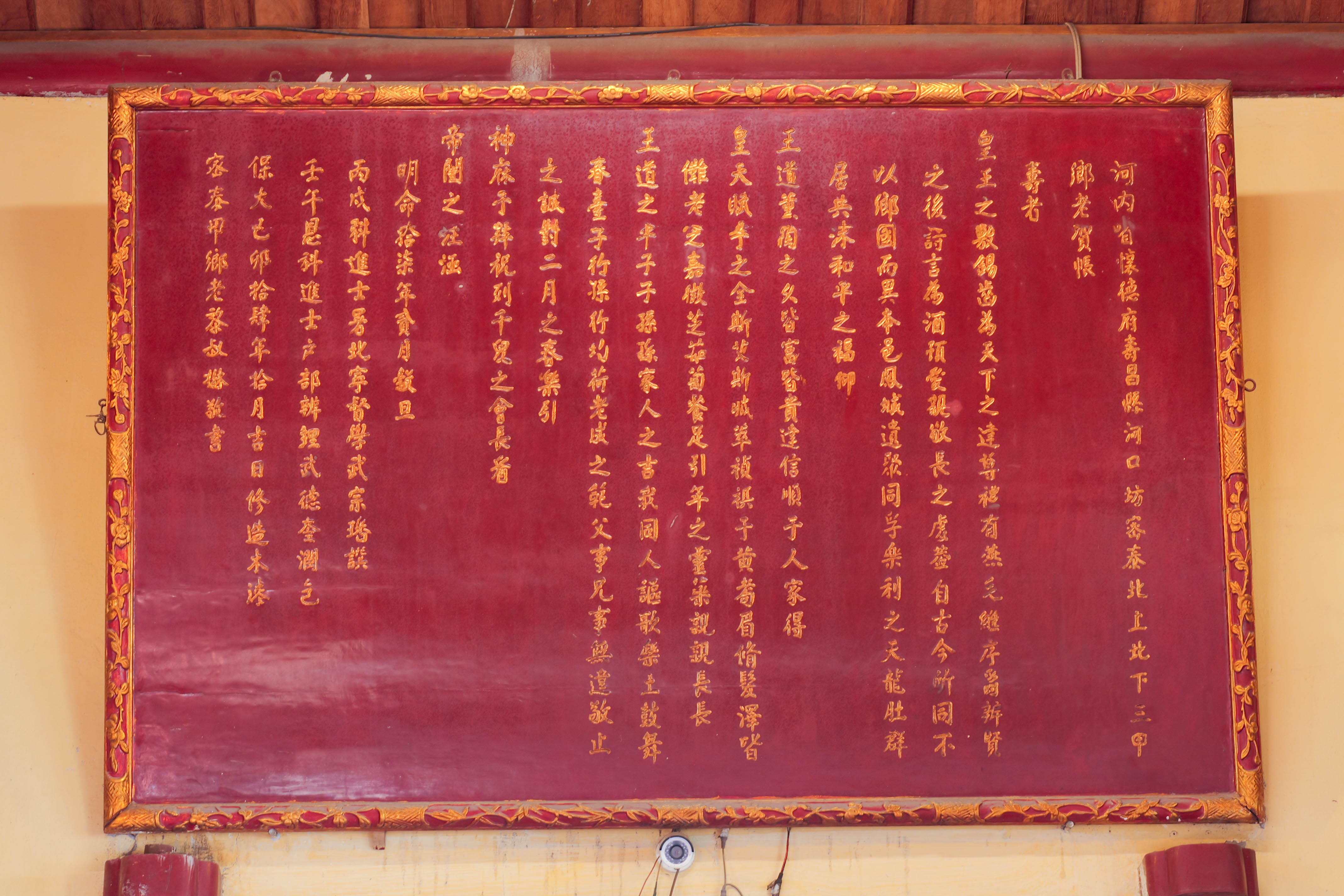Đền Bạch Mã - Trấn Đông