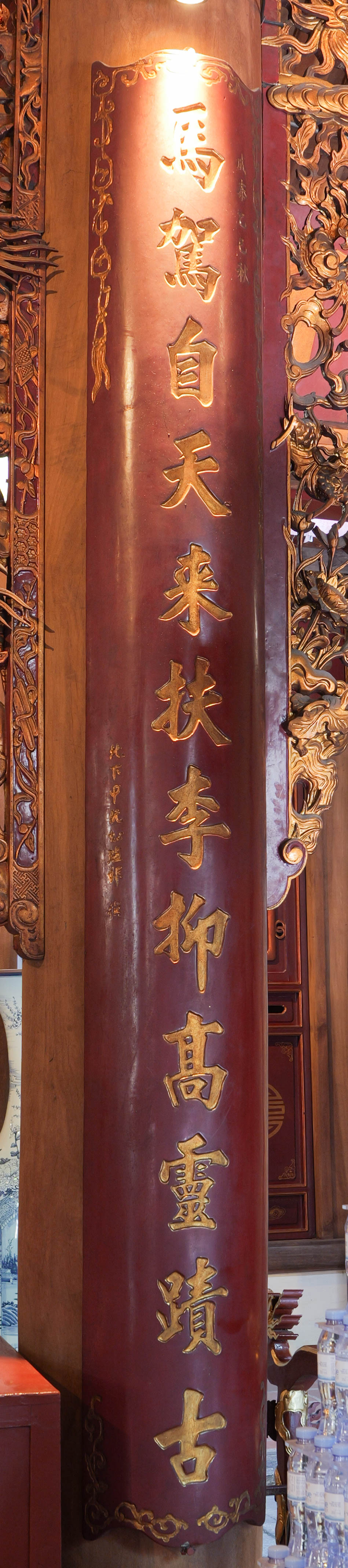 Đền Bạch Mã - Trấn Đông
