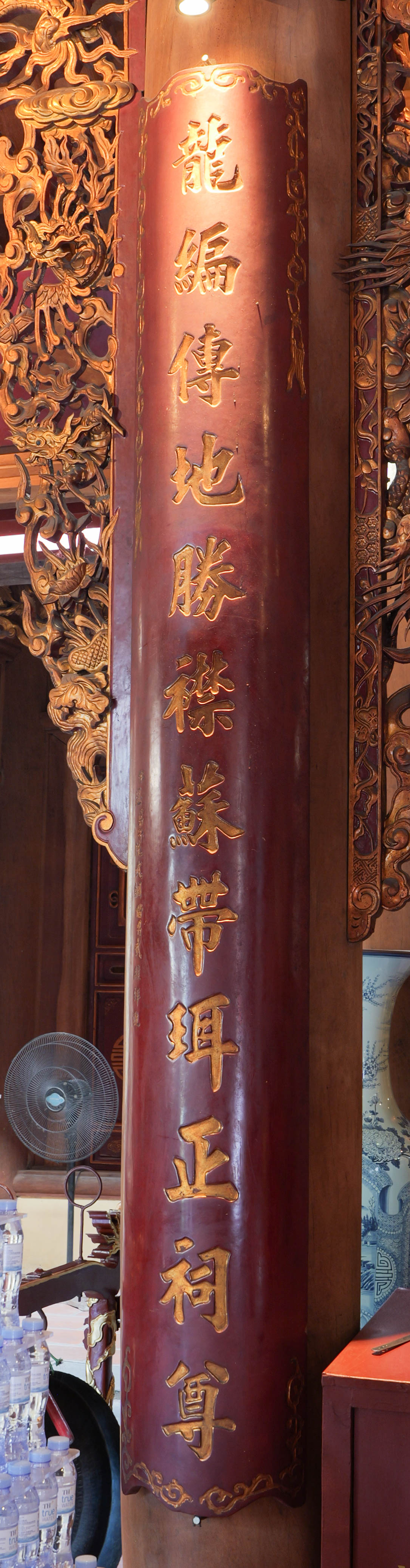 Đền Bạch Mã - Trấn Đông