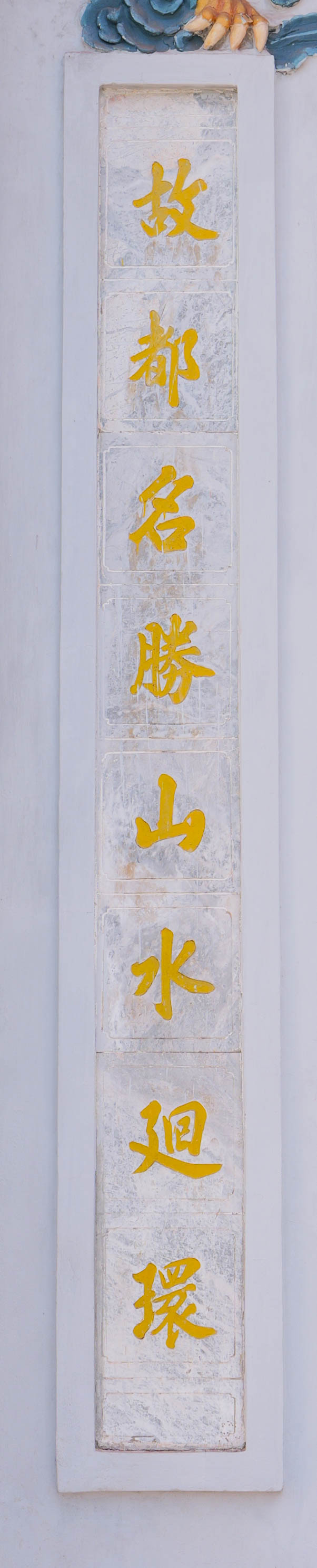 Đền Quán Thánh - Trấn Bắc